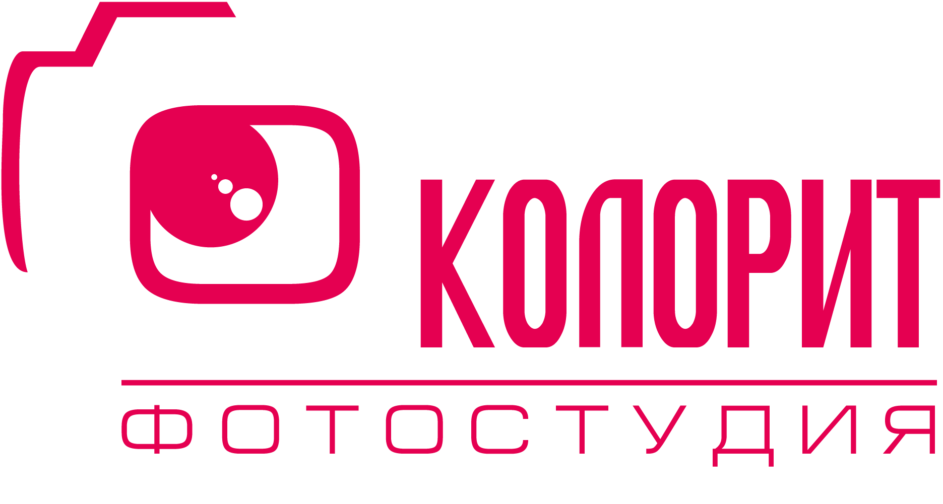 Колорит